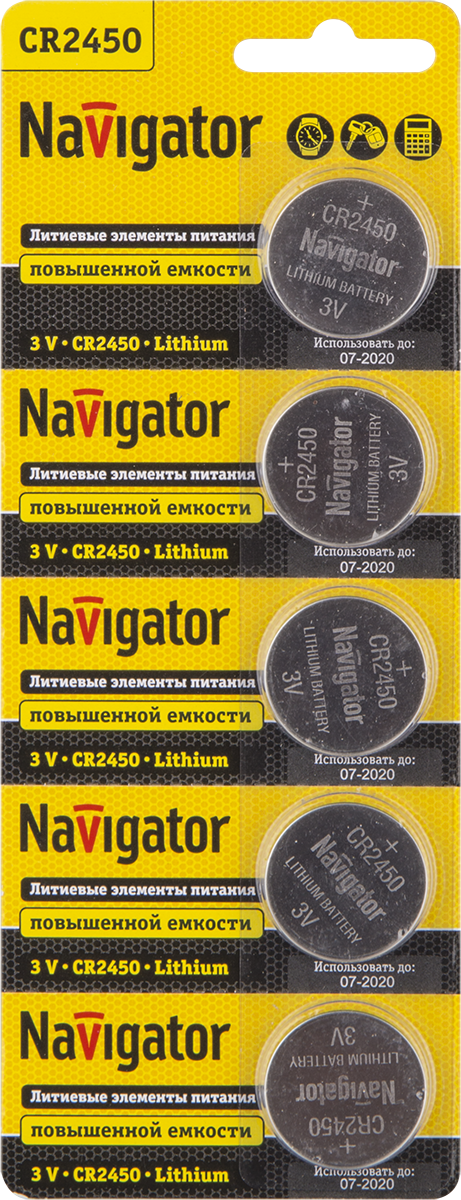 Элемент питания Navigator NBT-CR2450-BP5 (2500/100/5)