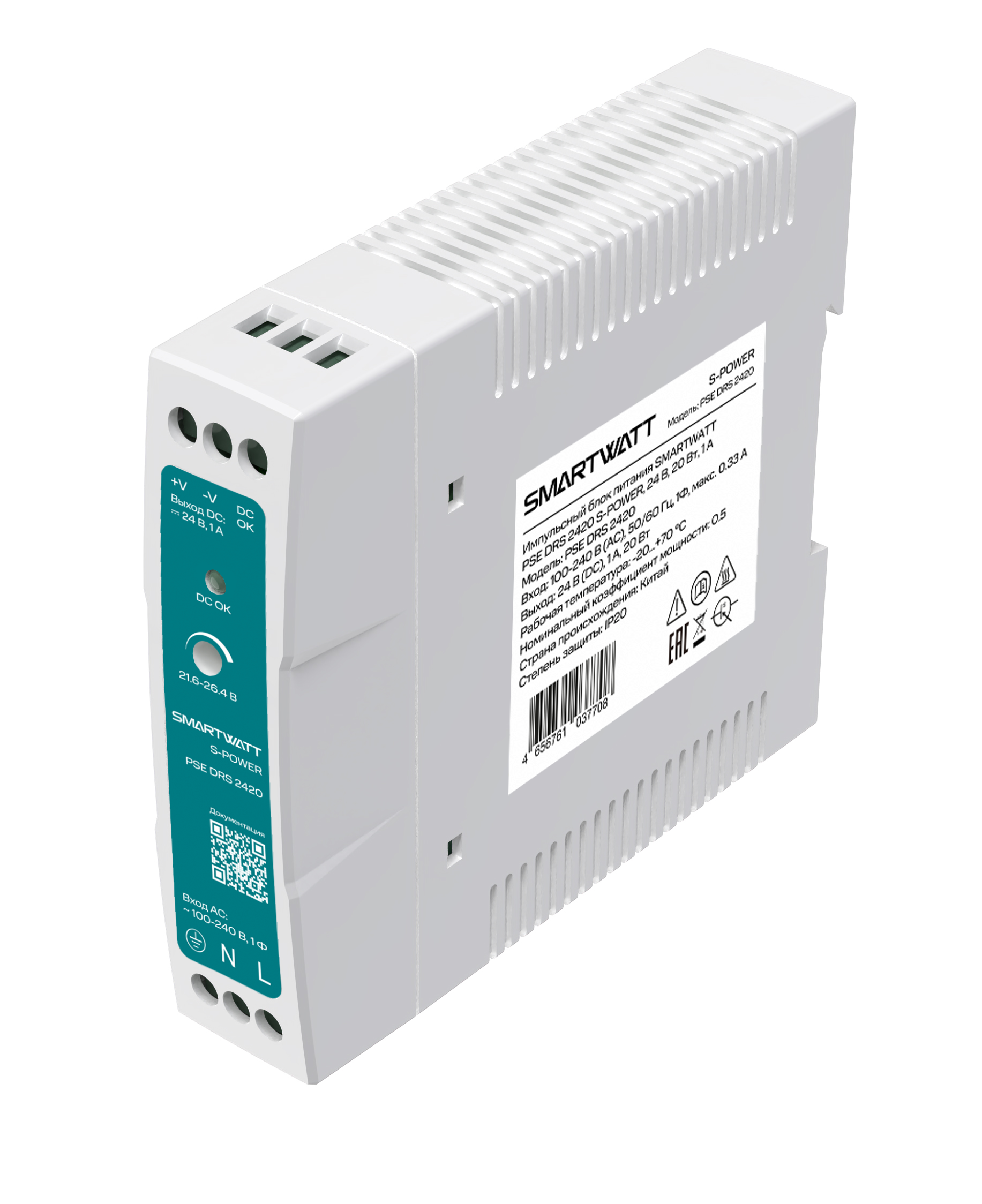 SMARTWATT Импульсный блок питания PSE DRS 2420 S-POWER, 24 В, 20 Вт, 1 А фото