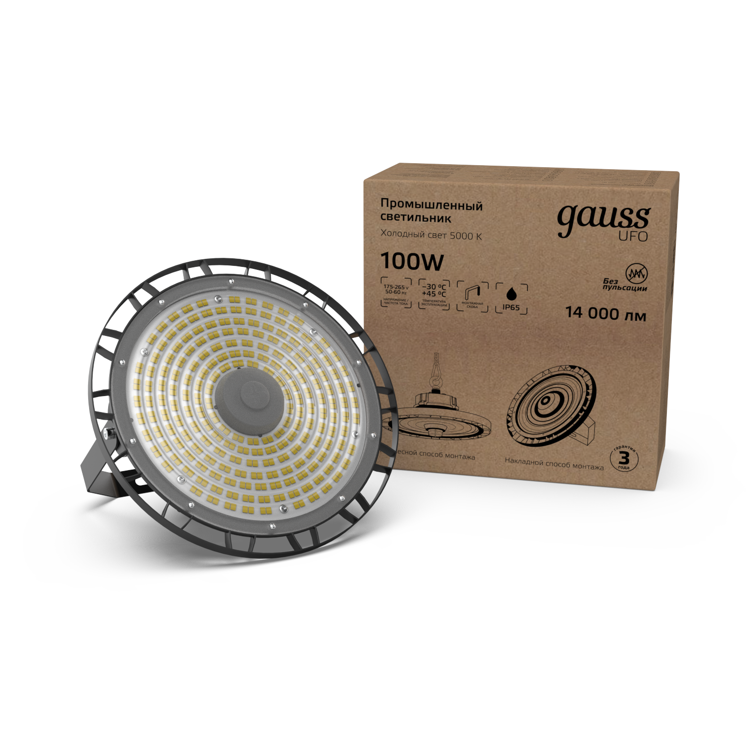 Gauss Светильник подвесной UFO 100W 12000lm 5000K 175-265V IP65 D230*88мм черный скобка в комплекте фото