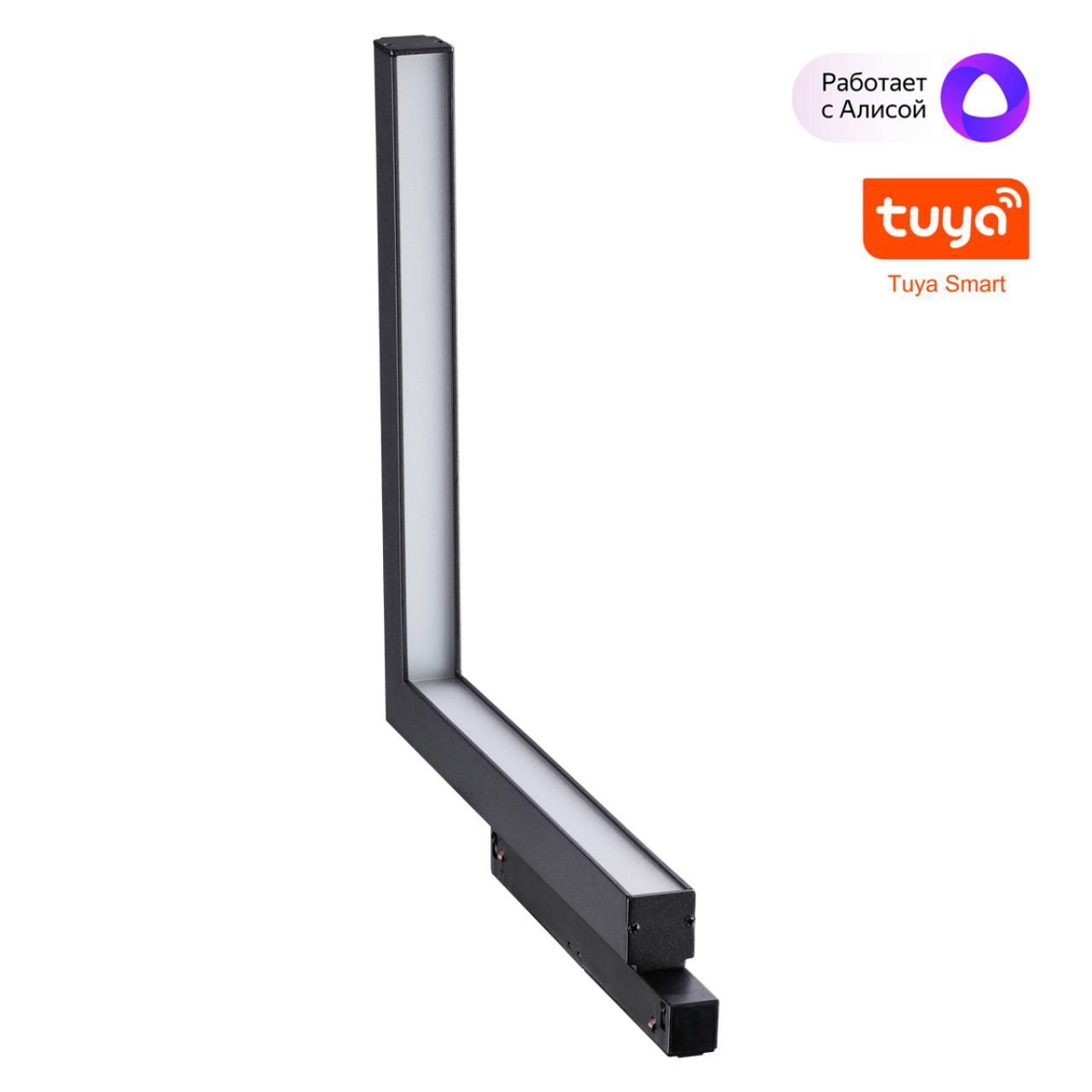 Novotech 359504 SHINO NT24 000 черный Трековый низковольт. св-к диммир. со сменой цв.температуры, пульт ДУ/Tuya Smart Life IP20 LED 24W 48V 3000-6500K фото