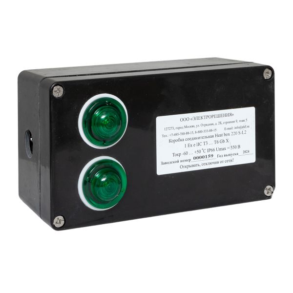 EKF Коробка соединительная Heat box 220 S-L2 фото