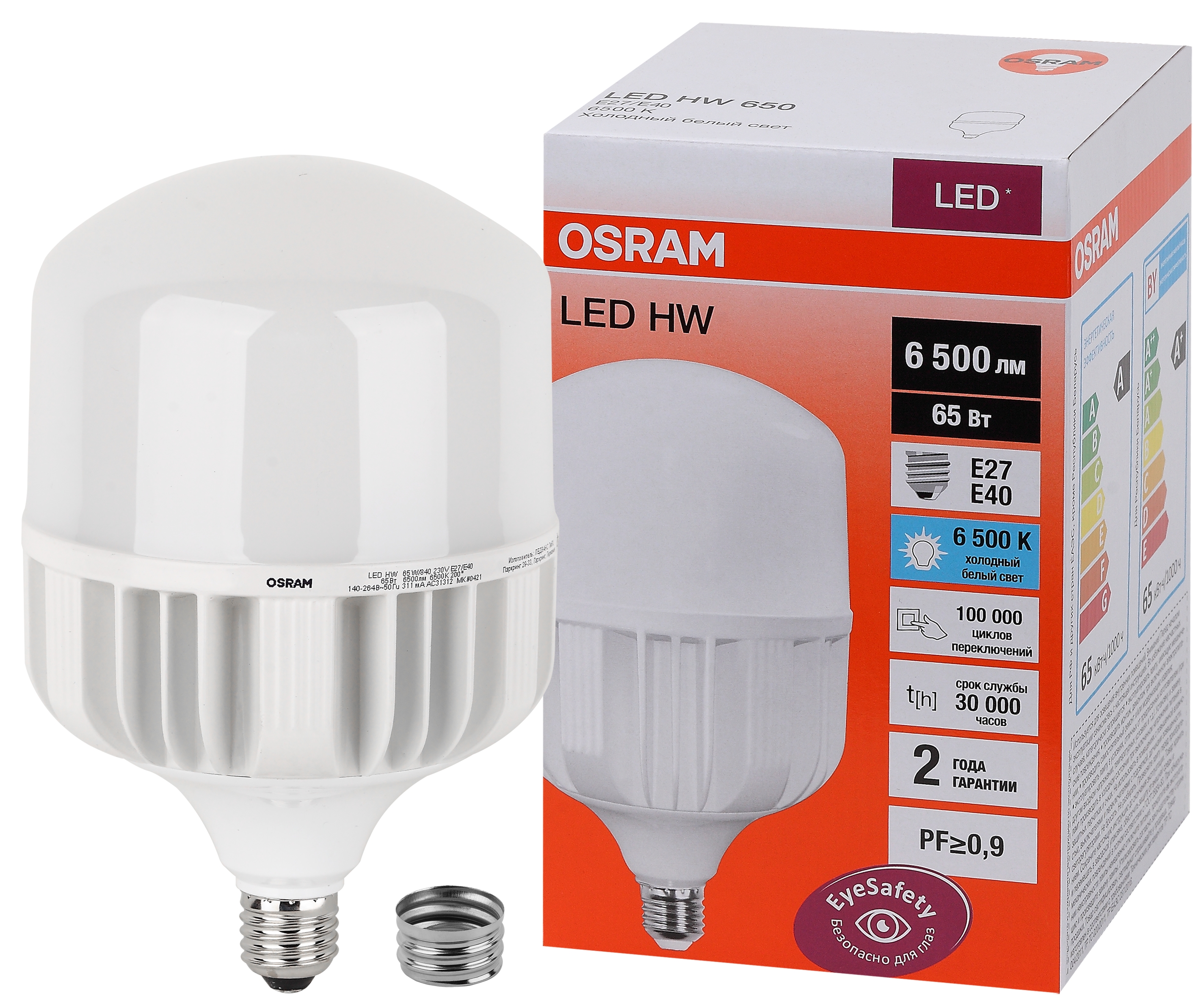 Osram LED HW 65W/865 230V E27/E40 8X1 фото