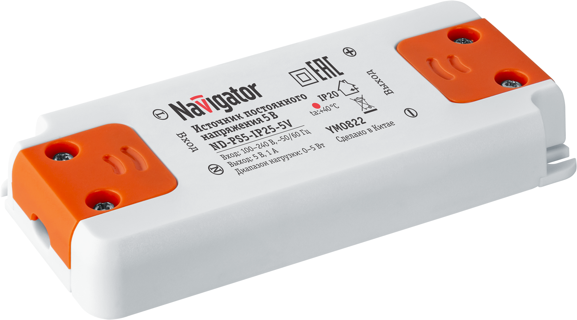 Драйвер Navigator ND-PS5-IP25-5V