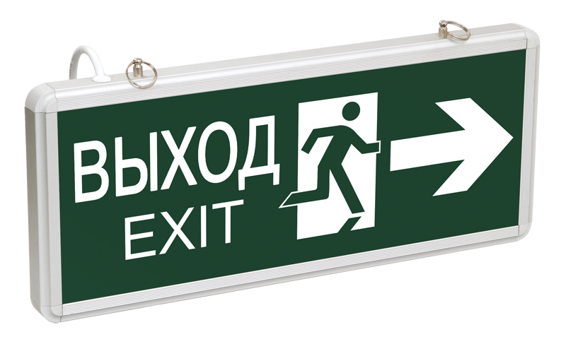 IEK Светильник аварийный на светодиодах, ССА1003 1,5ч., 3Вт, двустор., ВЫХОД-EXIT стрелка/фигура фото
