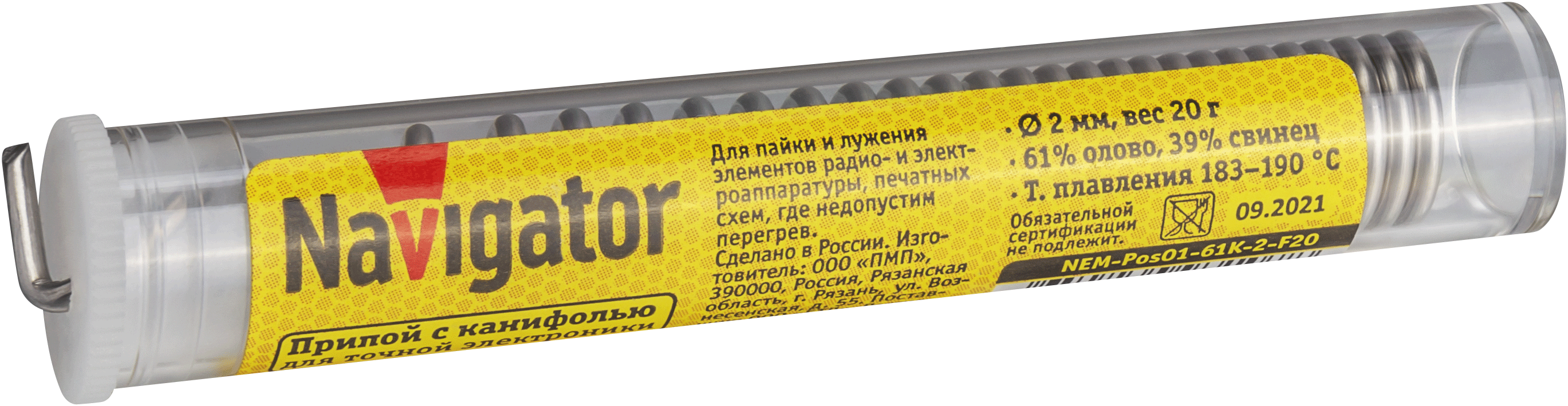 Припой Navigator NEM-Pos01-61K-2-F20 (ПОС-61, колба, 2 мм, 20 гр) (600/50/1)