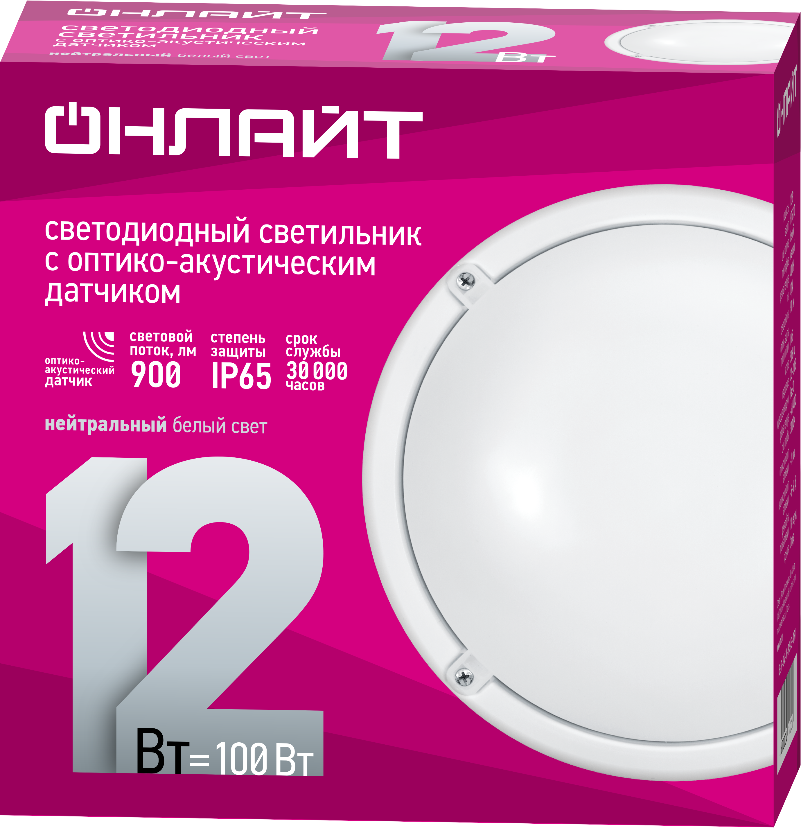 Светильник ОНЛАЙТ 71 623 OBL-R1-12-4K-WH-IP65-LED-SNRV фото