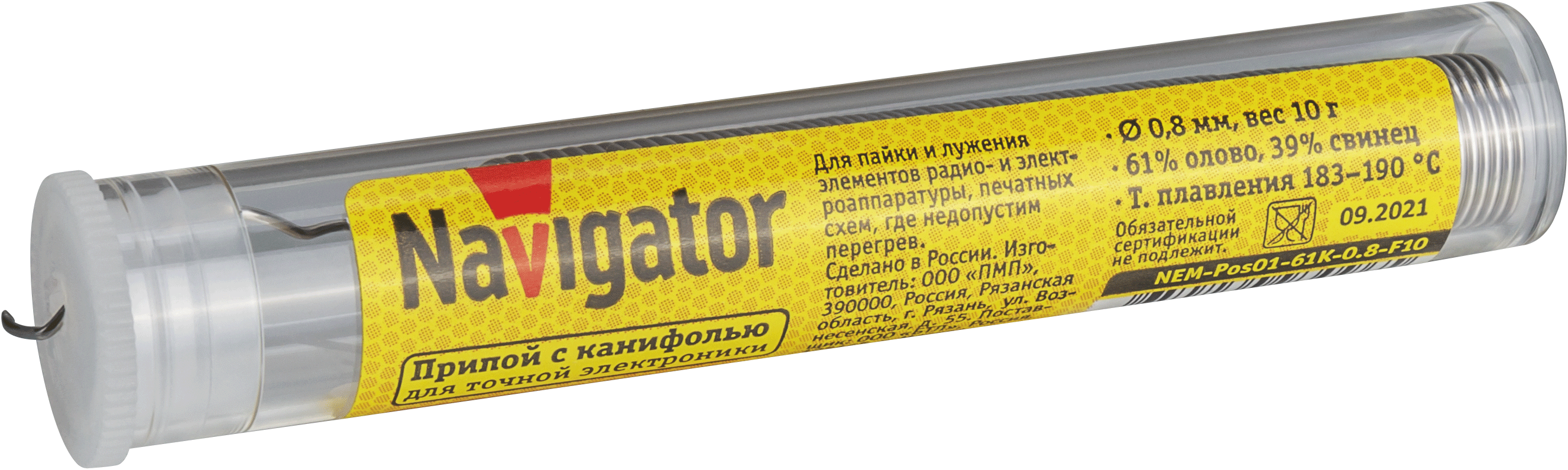 Припой Navigator NEM-Pos01-61K-0.8-F10 (ПОС-61, колба, 0.8 мм, 10 гр) (600/50/1)
