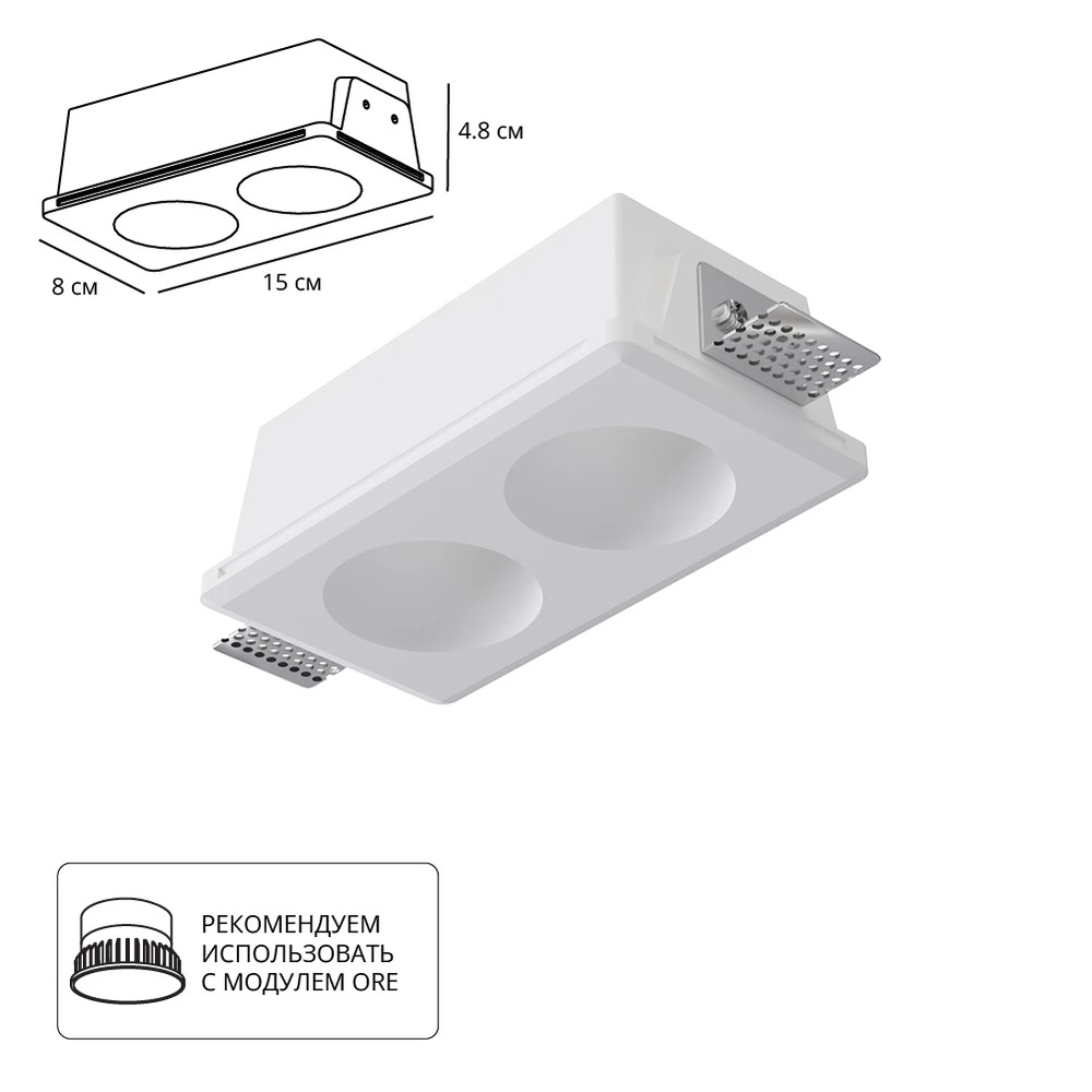 Arte Lamp A9286PL-2WH Точечный встраиваемый светильник INVISIBLE фото
