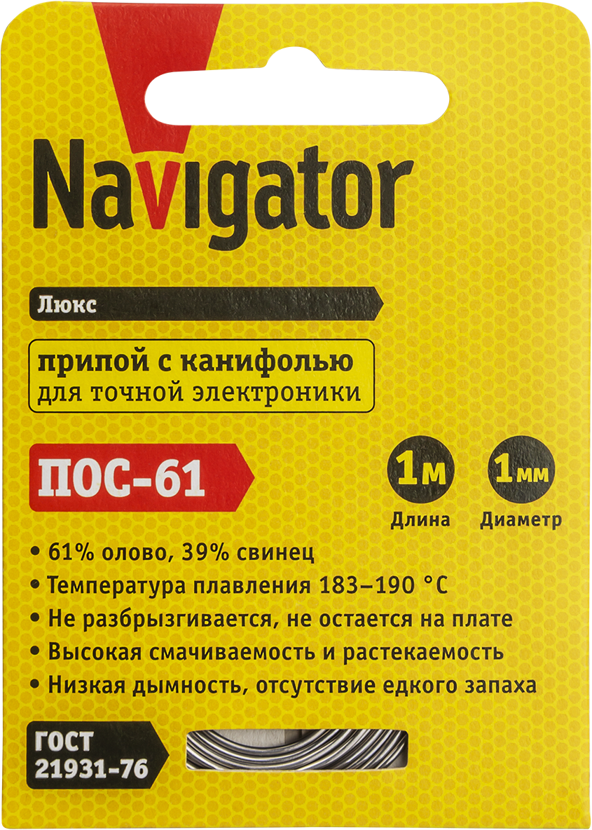 Припой Navigator NEM-Pos03-61K-1-S1 (ПОС-61, спираль, 1 мм, 1 м) (600/50/1)