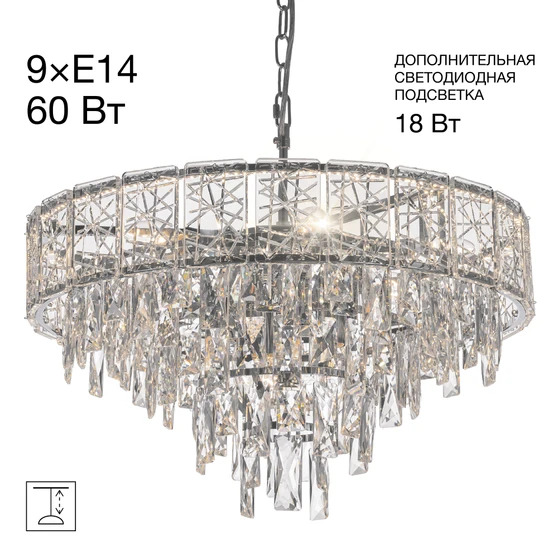 Citilux CL317251 SAGRADA Хром Люстра фото
