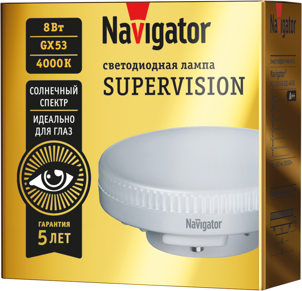 Лампа Navigator NLL-GX53-8-230-4K-SV (20)