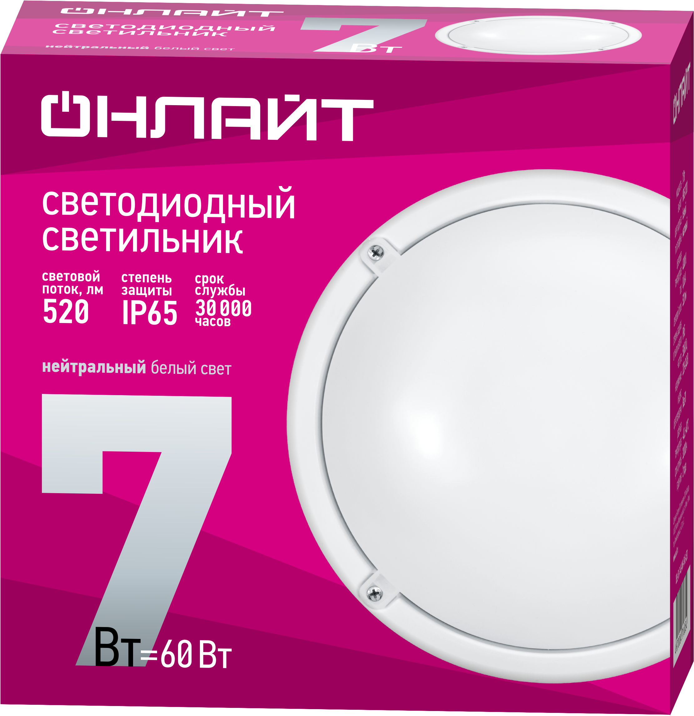Светильник ОНЛАЙТ OBL-R1-7-4K-WH-IP65-LED (32/1/1)