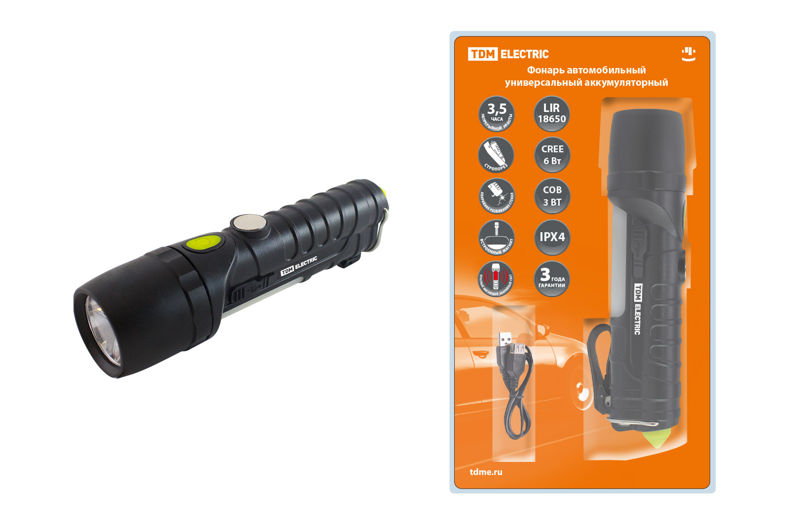 TDM Фонарь автомоб. универс., 6 Вт CREE+3 Вт COB,1x18650 2200 мА*ч, магн., подвес, USB, стропорез, фото