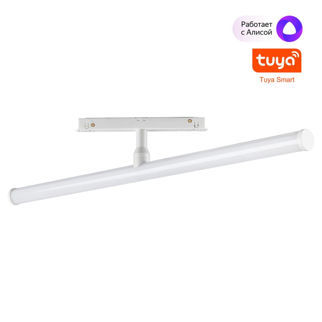 Novotech 359447 SHINO NT24 000 белый Трековый низковольт. св-к диммир. со сменой цв.температуры, пульт ДУ/Tuya Smart Life IP20 LED 12W 48V 3000-6000K фото