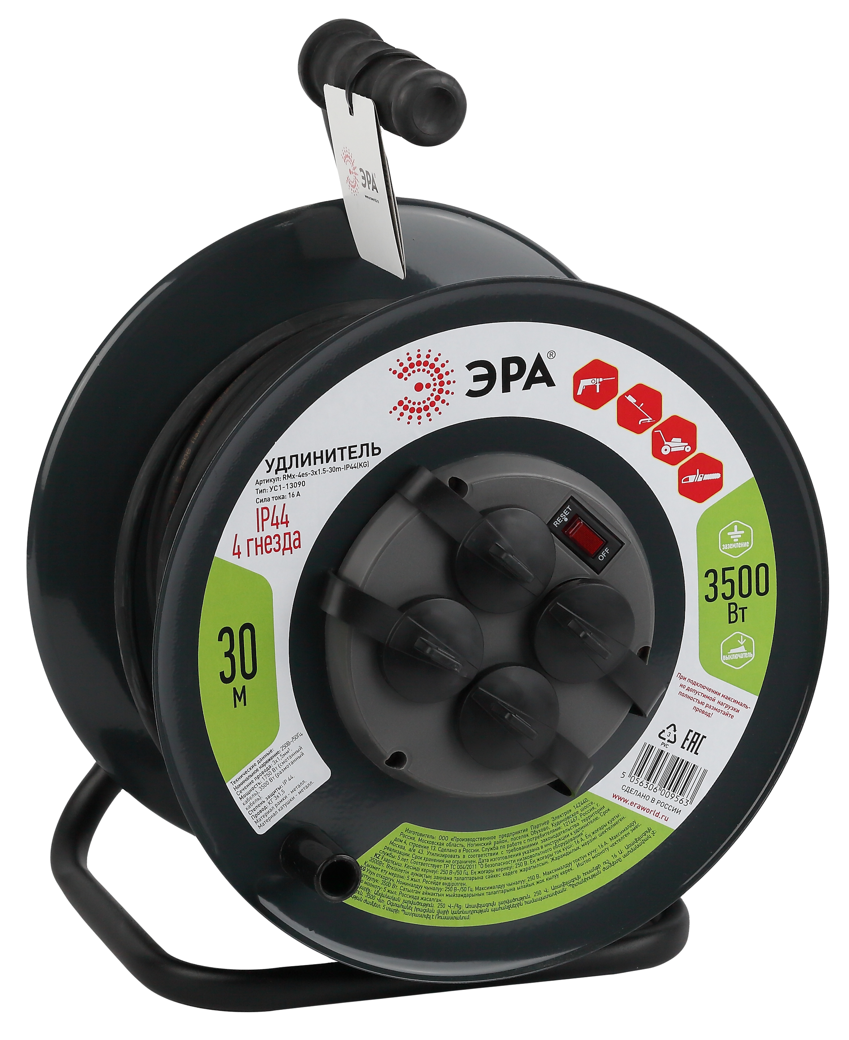 ЭРА Удлинитель силовой RMx-4es-3x1.5-30m-IP44(KG) на металлической катушке c заземлением 4 розетки 30м КГ 3х1.5мм2 фото