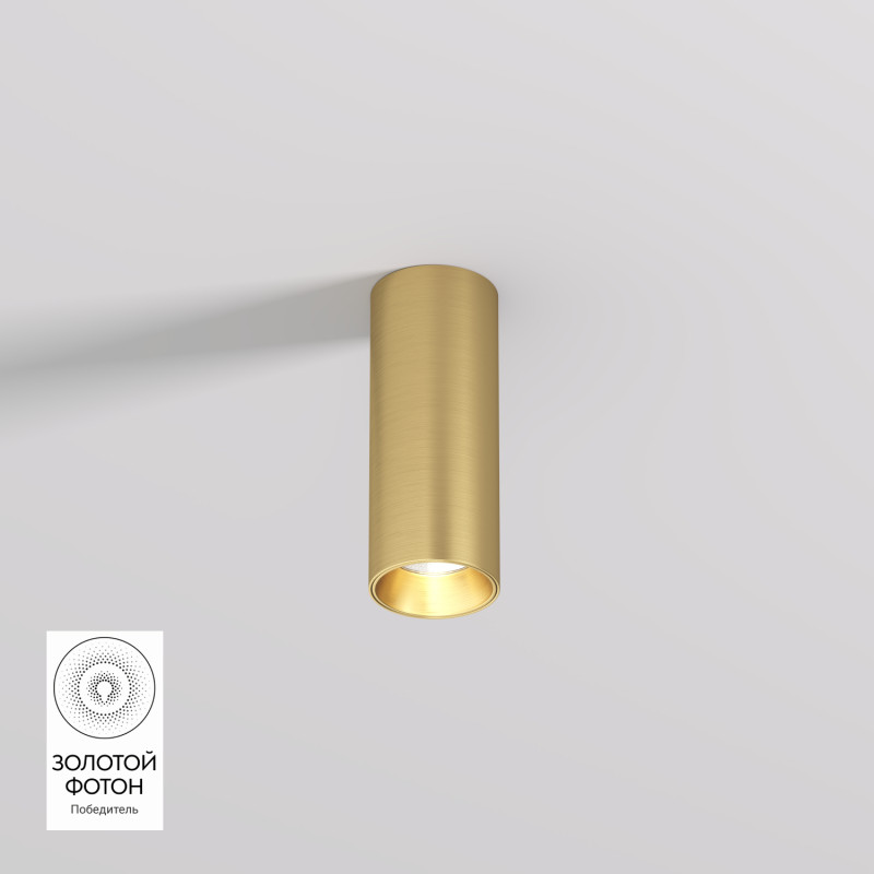 Denkirs DK2615-SB Накладной светильник SHINE TUBE со светодиодом, D45*H115, IP20, 3000К, 7W, RA≥90, сатинированная латунь, алюминий фото