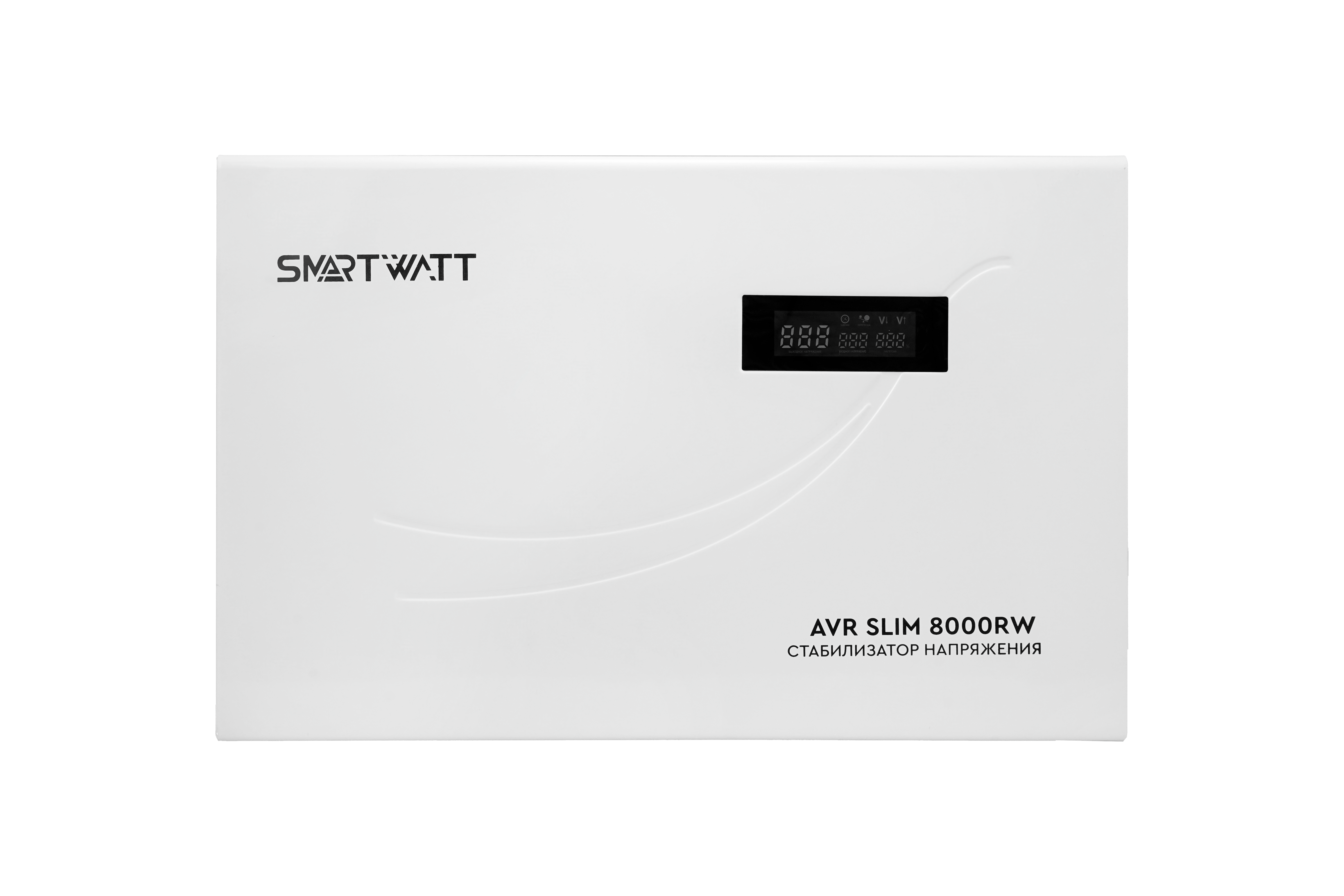 SMARTWATT Настенный стабилизатор напряжения AVR SLIM 8000RW фото