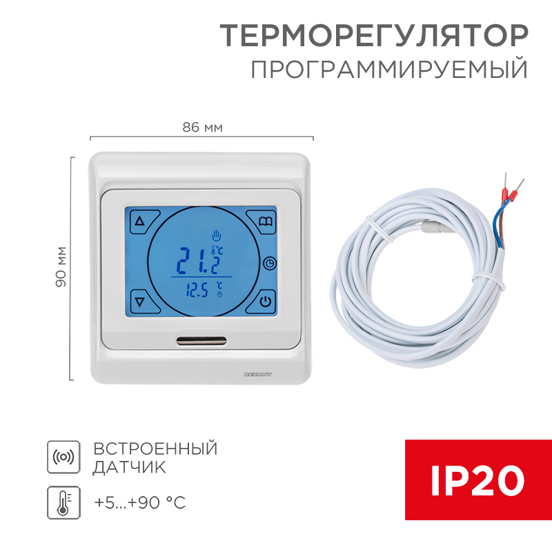 REXANT Терморегулятор сенсорный с автоматическим программированием (R91XT). фото
