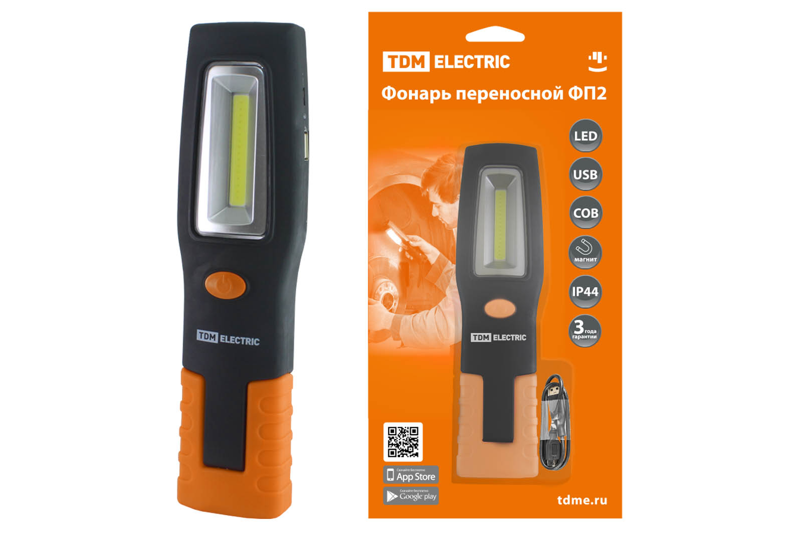 TDM Фонарь переносной светодиодный ФП2, 5 Вт, 240 лм,  Li-Ion 3,7 В 1,3 A*ч, USB, магн, фото