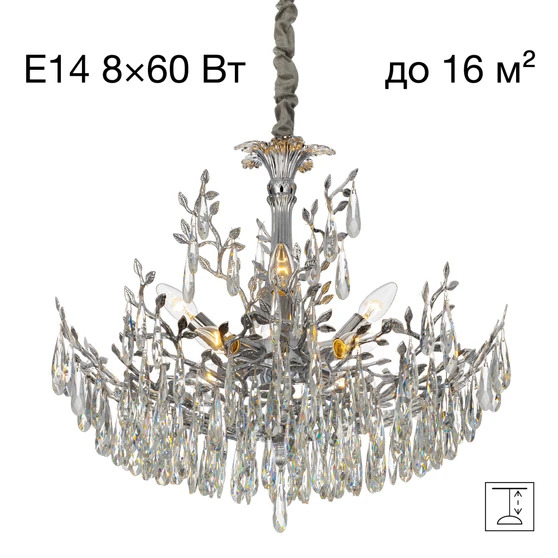 Citilux CL310081 RITZ Хром Люстра фото
