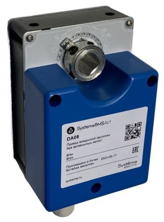 Systeme Electric Привод воздушной заслонки, 8Нм 2-поз ~24В фото