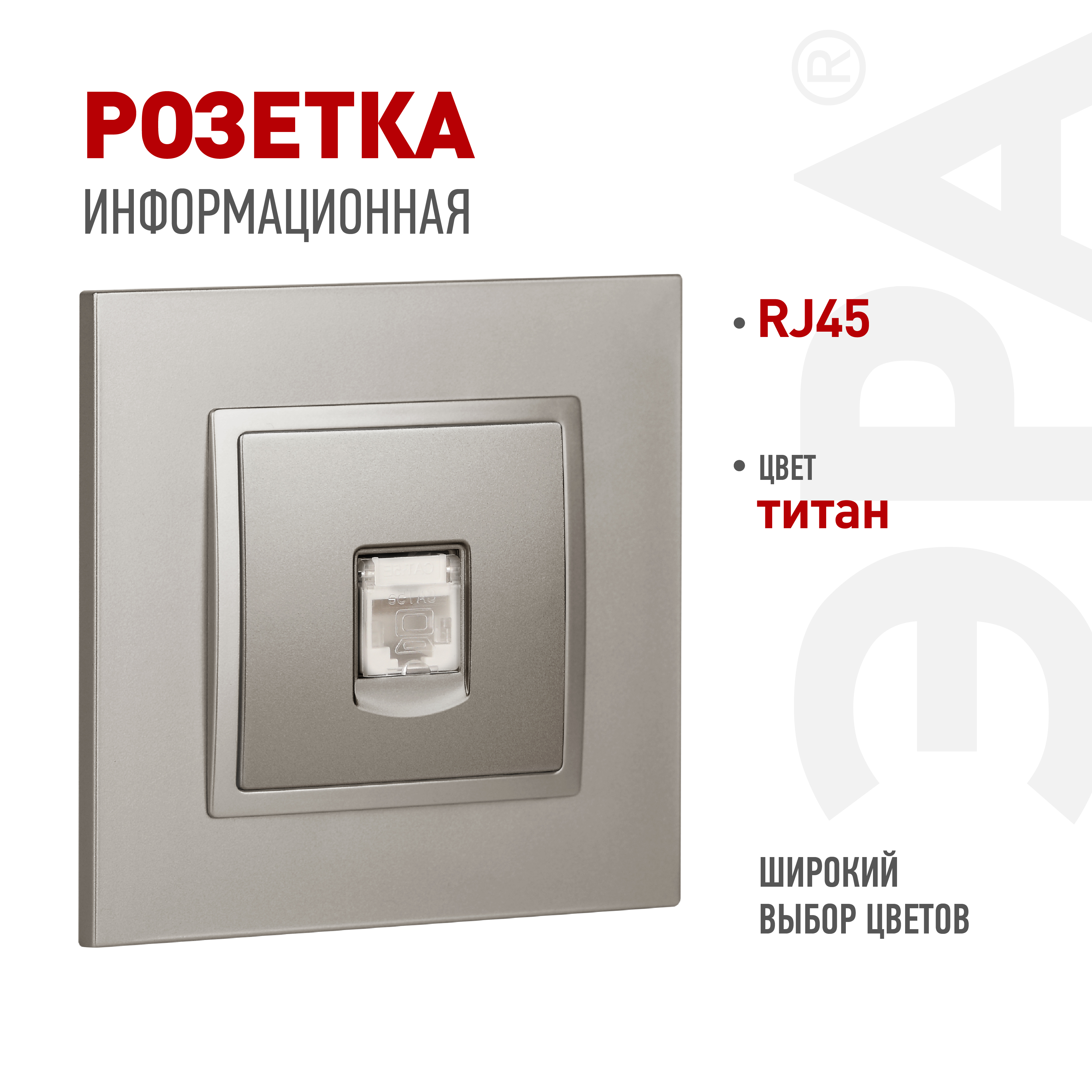 ЭРА Розетка Elegance 14-3107-16 RJ45, титан фото