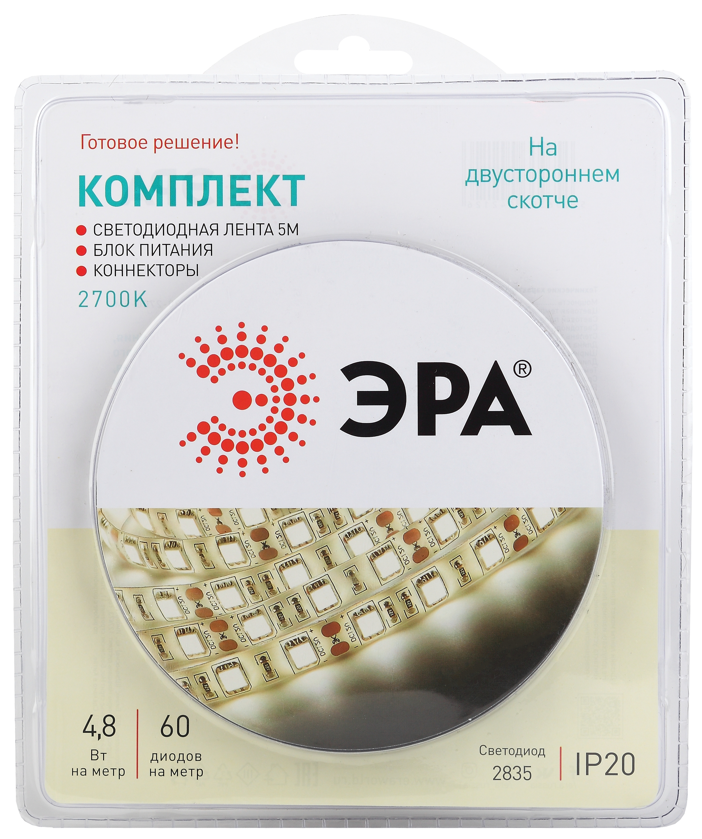 ЭРА Комплект светодиодной ленты 2835kit-4,8-60-12-IP20-2700-5m фото