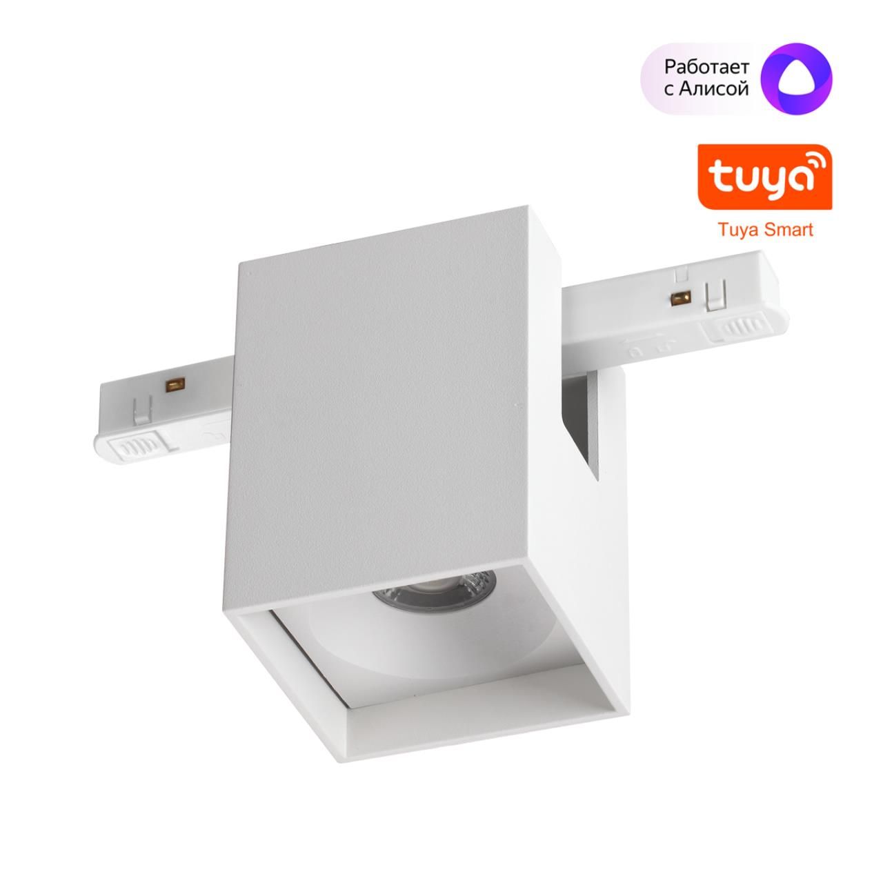 Novotech 359518 SHINO NT24 146 белый Трековый низковольт. св-к диммир. со сменой цв.температуры, пульт ДУ/Tuya Smart Life IP20 LED 10W 48V 3000-6000K фото