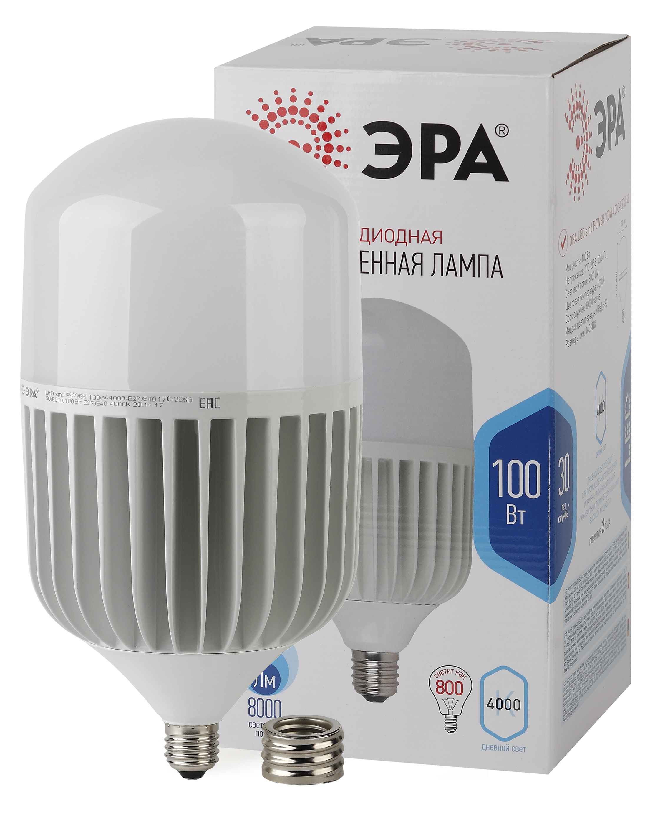 ЭРА Лампа светодиодная POWER STD LED T160-100W-4000-E27/E40 100Вт. колокол нейтральный белый свет Е27/Е40 фото