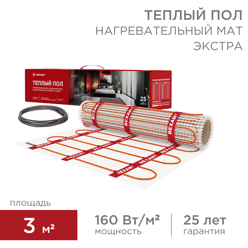 REXANT Теплый пол (нагревательный МАТ) Extra, площадь 3,0 м2 (0,5 х 6,0 метров), 480Вт, (двух жильный). фото