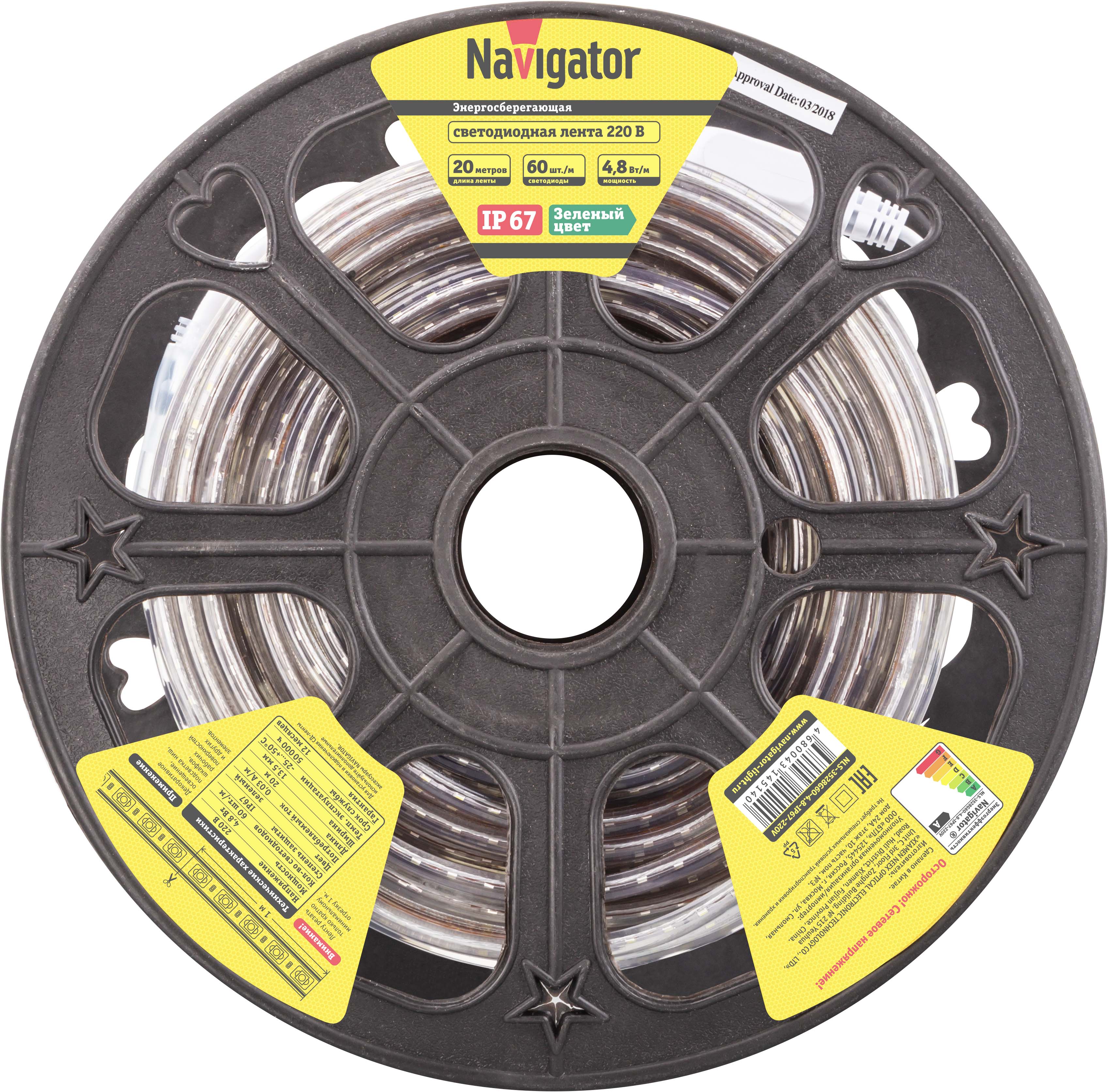СД Лента Navigator NLS-3528G60-4.8-IP67-220V (100/20/20)
