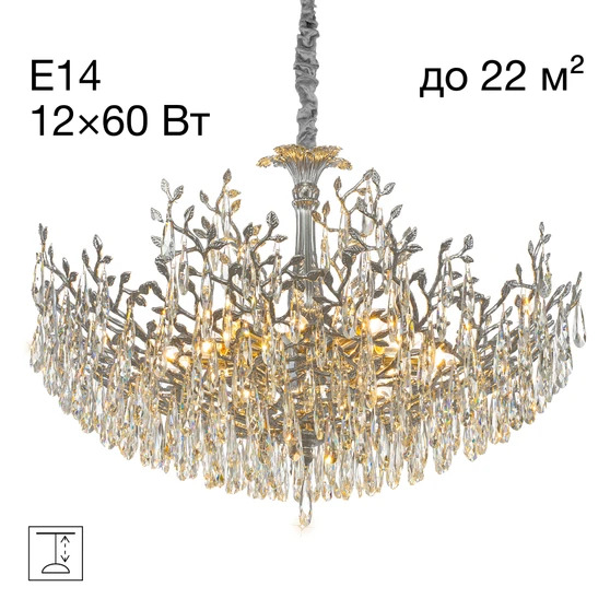 Citilux CL310121 RITZ Хром Люстра фото
