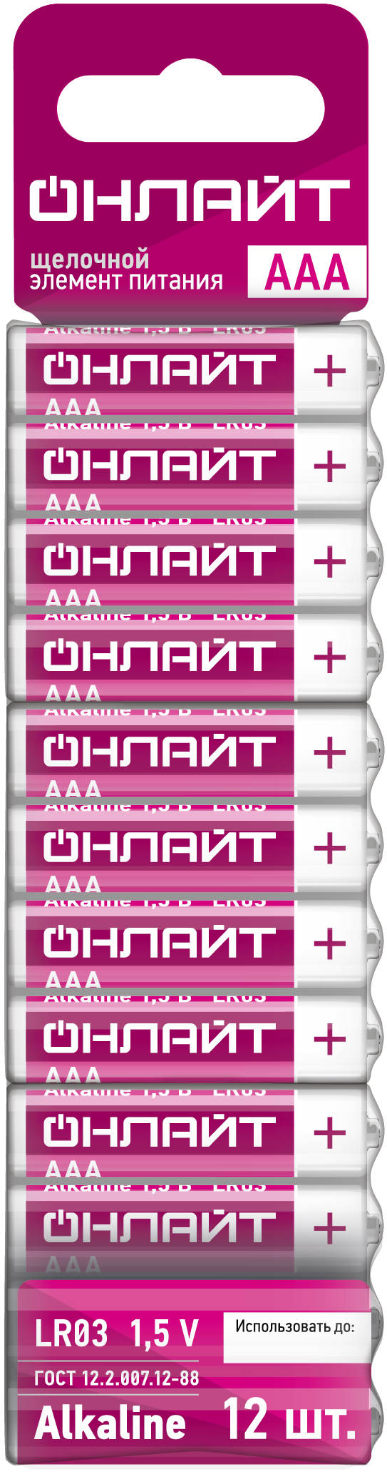Элемент питания ОНЛАЙТ OBT-ALK-LR03-BP12 (480/240/12)