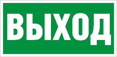 СТ URAN LED Exd-W010 светильник фото