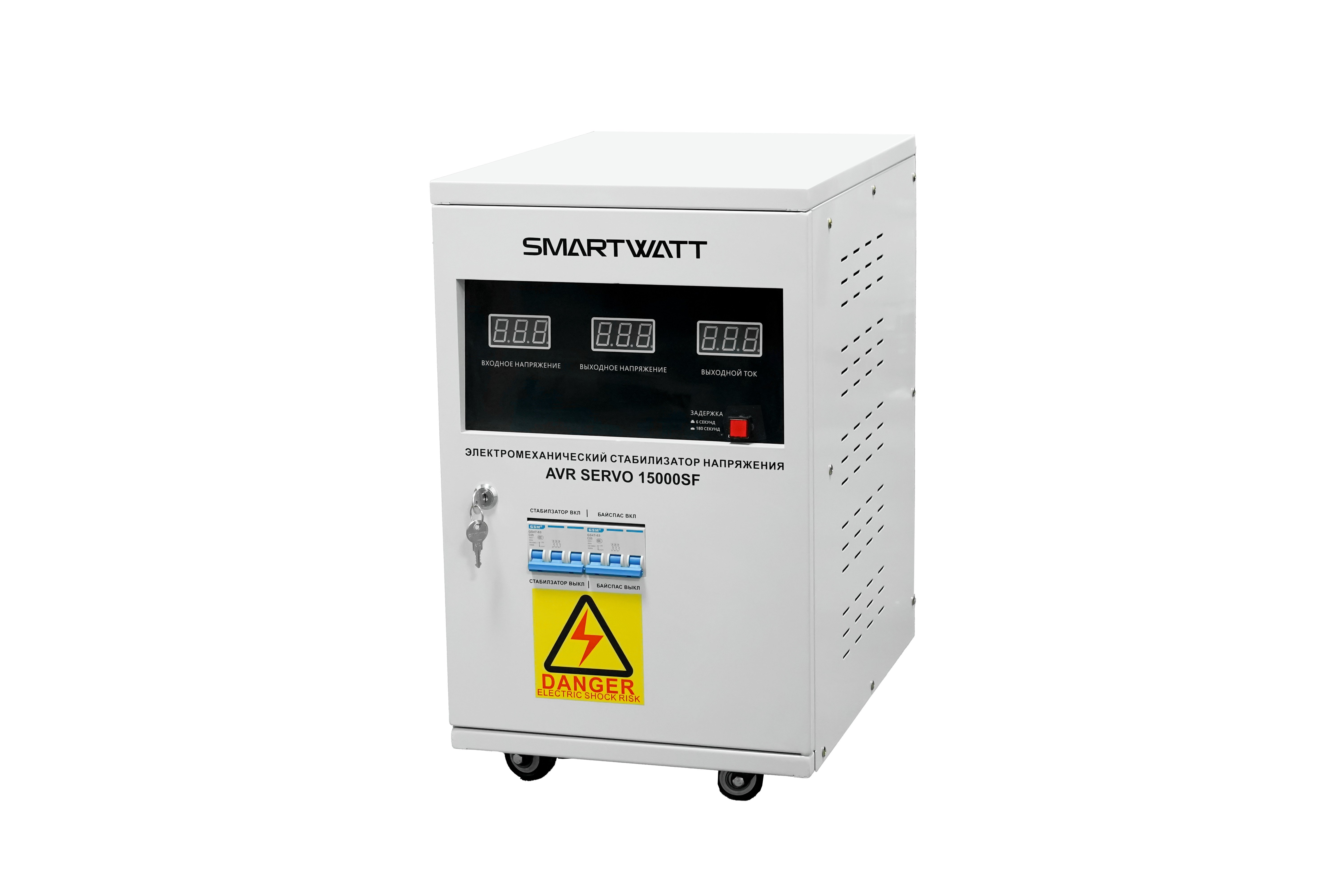 SMARTWATT Электромеханический стабилизатор напряжения AVR SERVO 15000SF фото