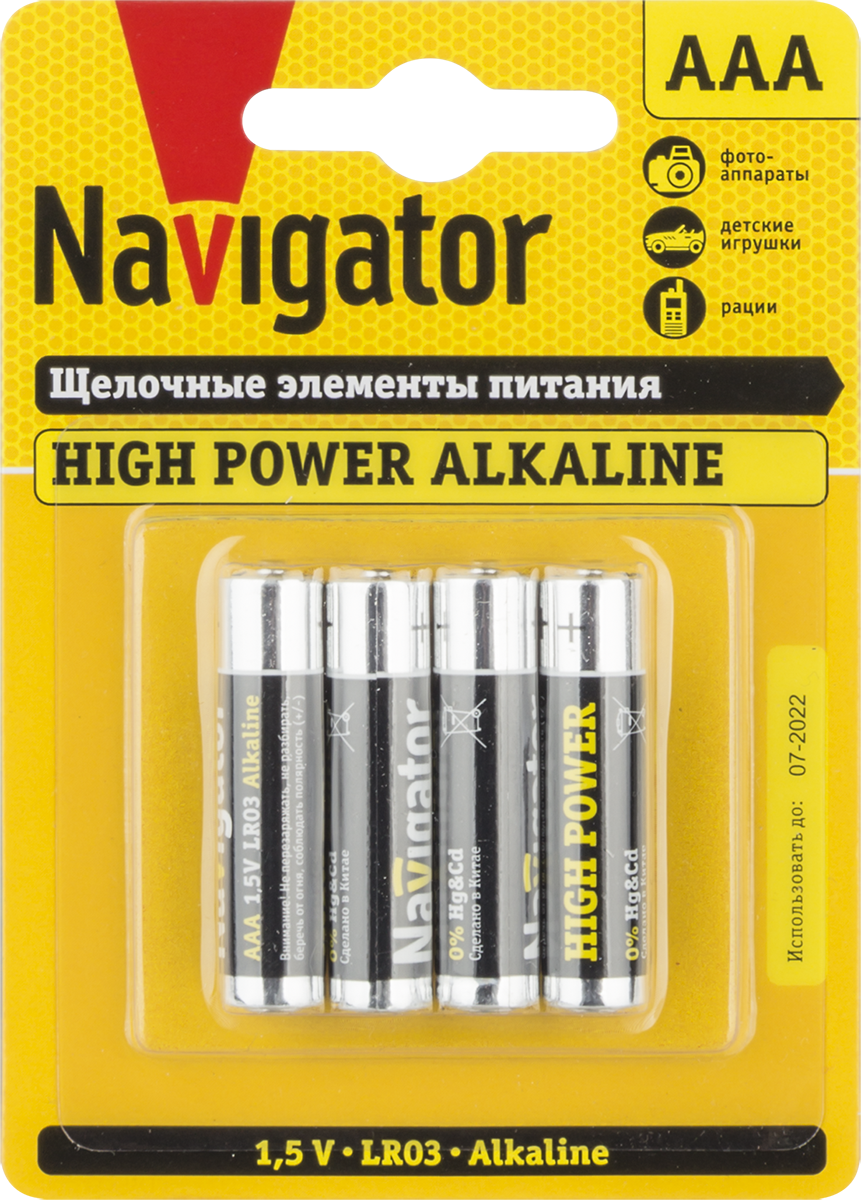 Элемент питания Navigator NBT-NE-LR03-BP4 (200/40/4)