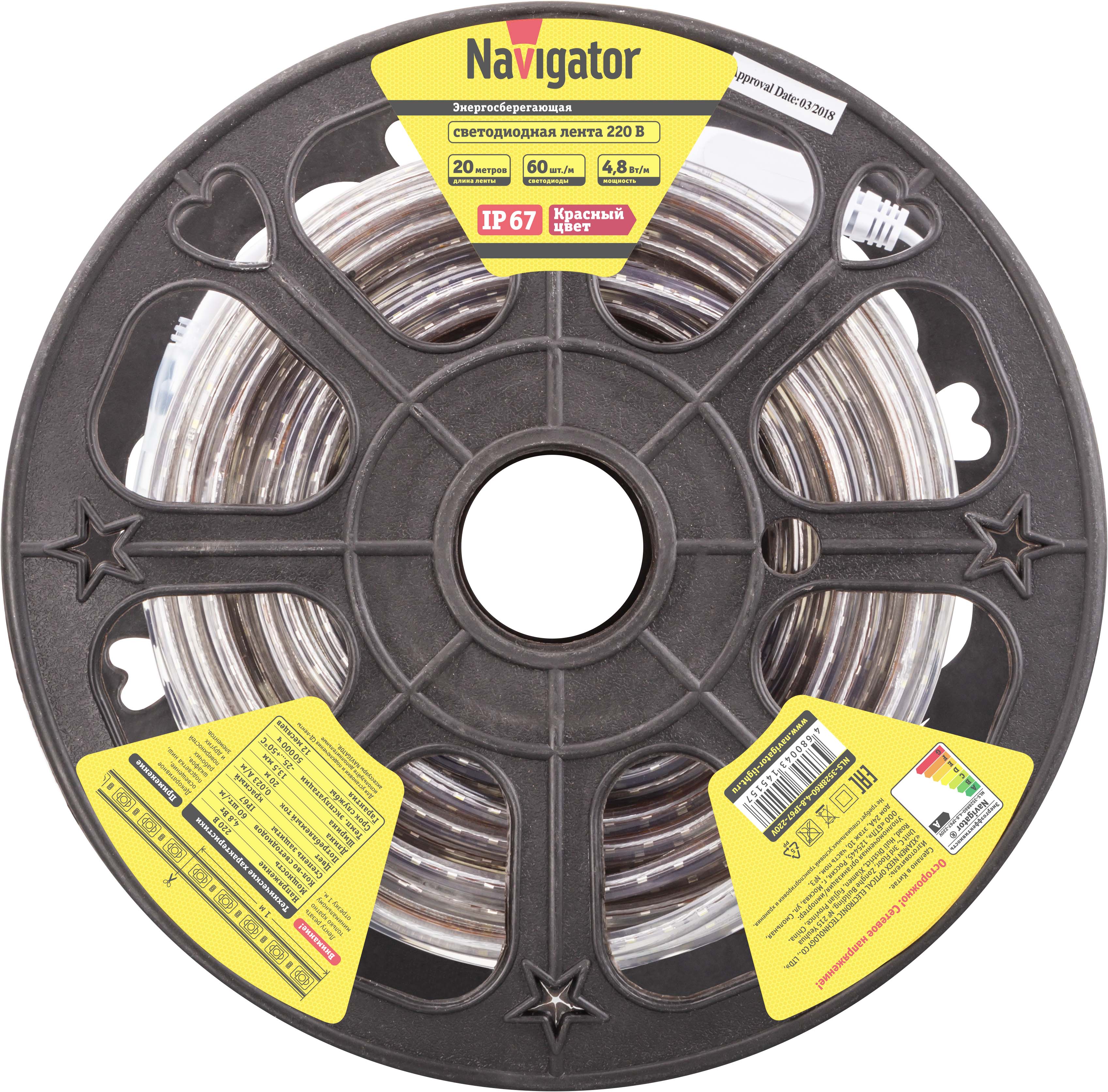 СД Лента Navigator NLS-3528R60-4.8-IP67-220V (100/20/20)