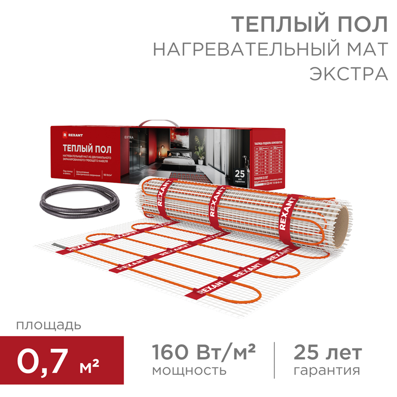REXANT Теплый пол (нагревательный МАТ) Extra, площадь 0,7 м2 (0,5 х 1,4 метра), 112Вт, (двух жильный). фото