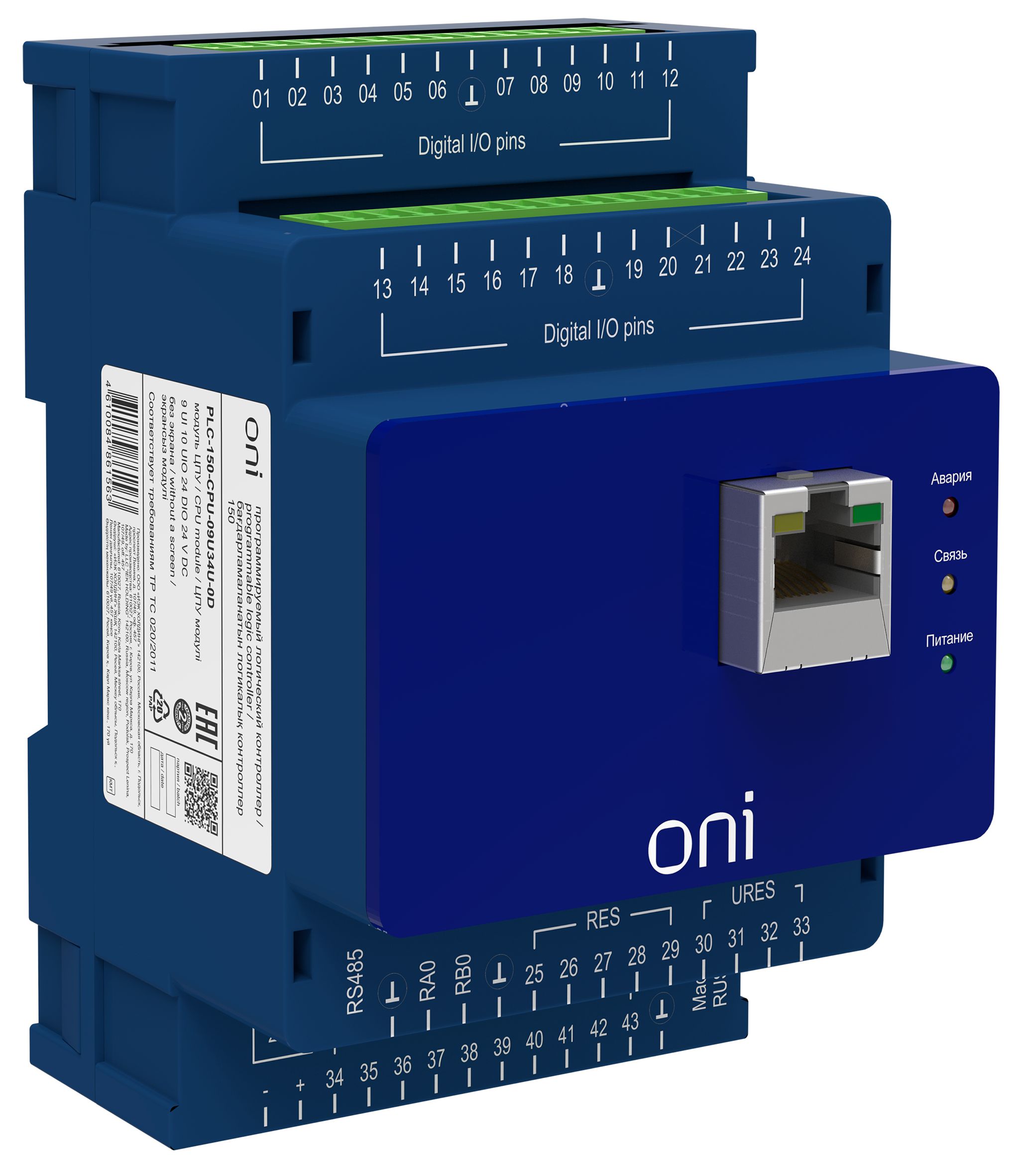 IEK ONI  ПЛК 150 Модуль ЦПУ 9 UI 10 UIO 24 DIO 24В DC без экрана. фото