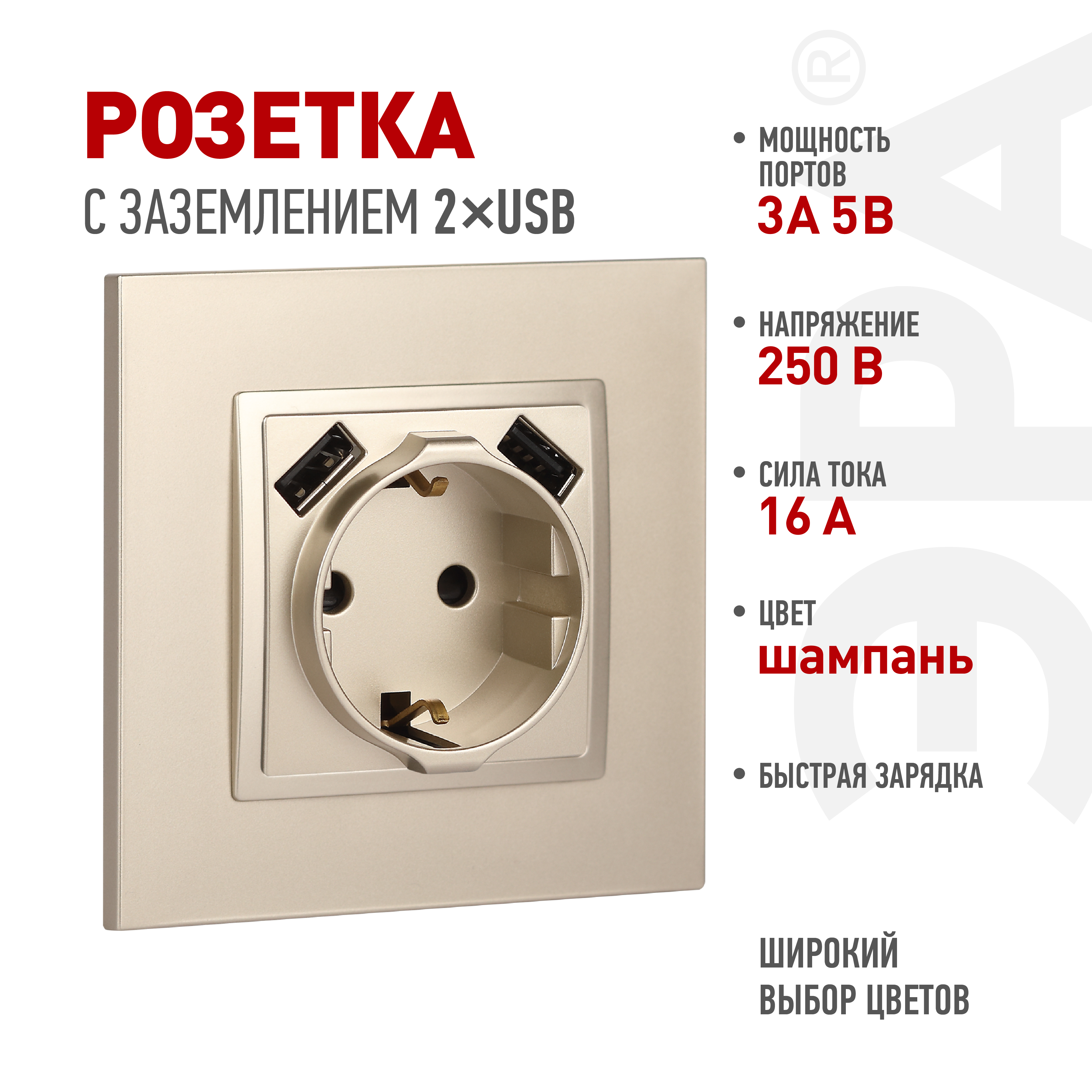 ЭРА Розетка Elegance 14-4109-04 2P+E 16A-250В штор. с 2xUSB 5В-3А шампань фото