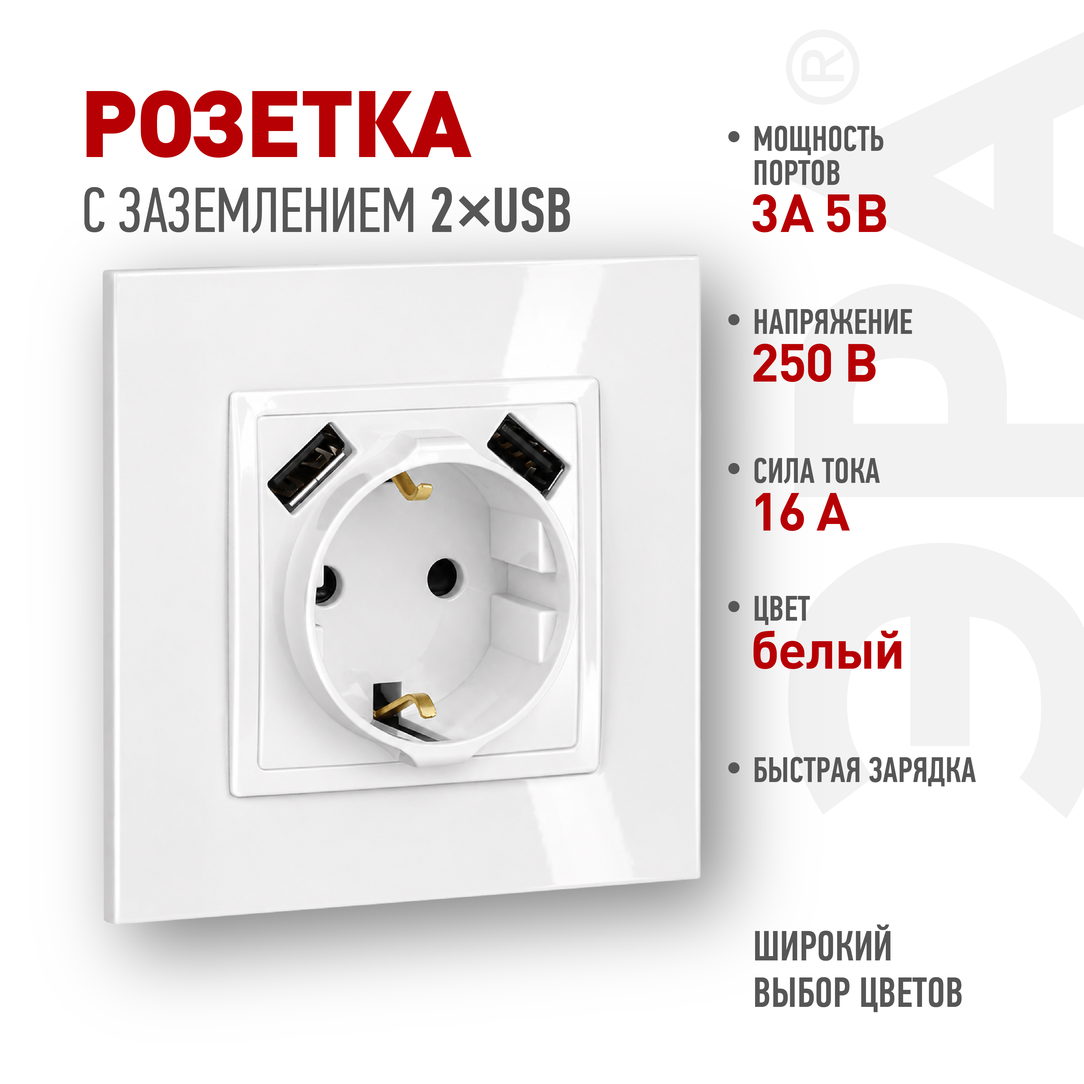 ЭРА Розетка Elegance 14-4109-01 2P+E 16A-250В со шторками с 2xUSB 5В-3А белый фото