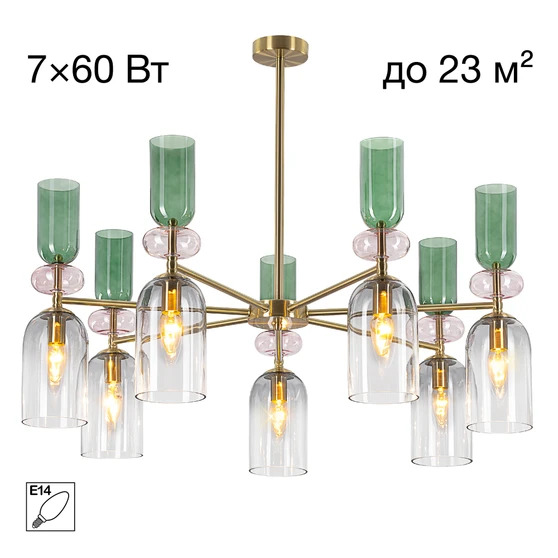 Citilux CL244171 TENDY Люстра фото