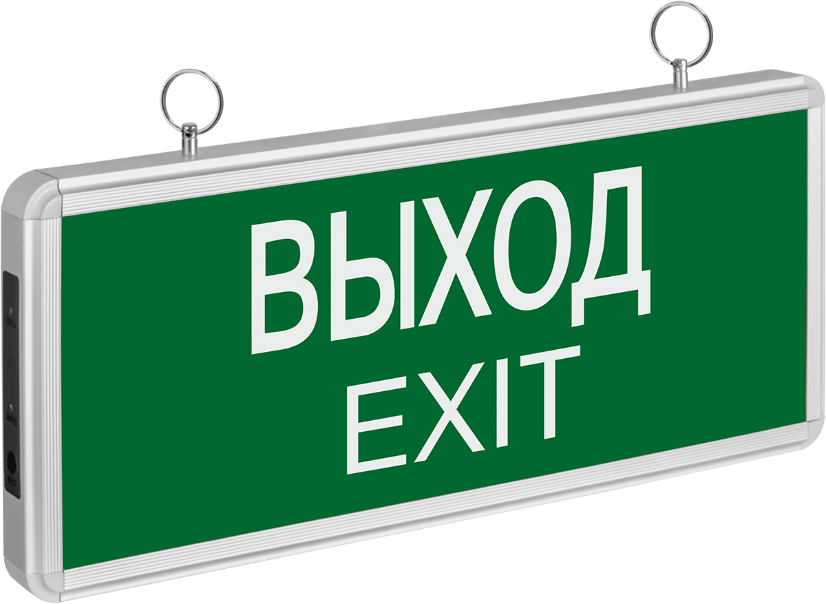 Светильник Navigator NEF-01 (ВЫХОД) (20/1/1)