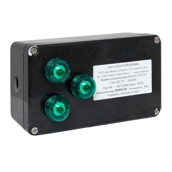 EKF Коробка соединительная Heat box 220 S-L3 фото