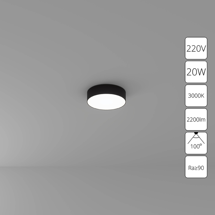 Arte Lamp A7320PL-1BK СВЕТИЛЬНИК ПОТОЛОЧНЫЙ FADO 220мм 20Вт 1600Лм 3000К фото