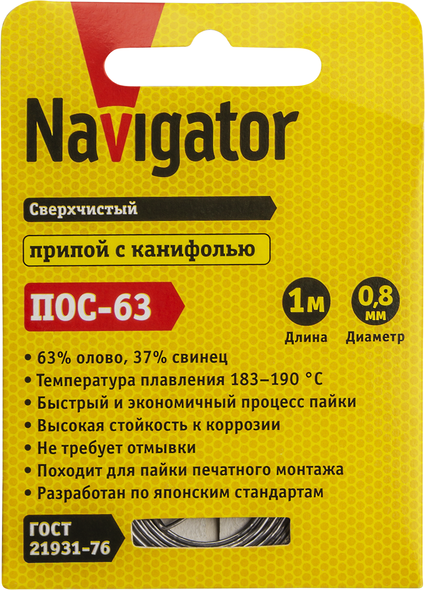 Припой Navigator NEM-Pos03-63K-0.8-S1 (ПОС-63, спираль, 0.8 мм, 1 м) (600/50/1)