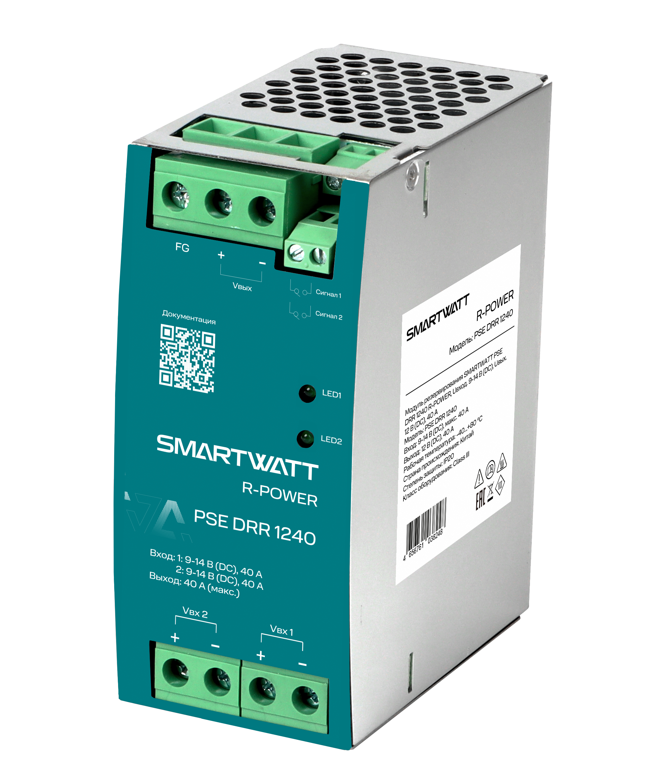SMARTWATT Модуль резервирования PSE DRR 1240 R-POWER, Uвход. 9-14 В (DC), Uвых. 12 В (DC), 40 А фото