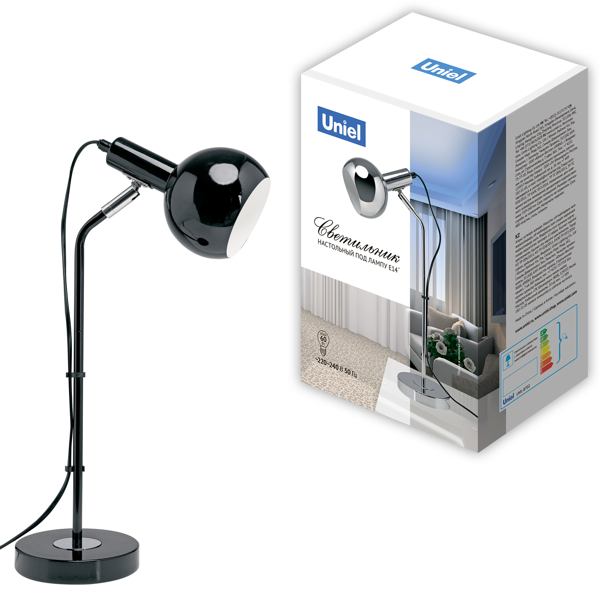 UML-B702 E14 BLACK фото