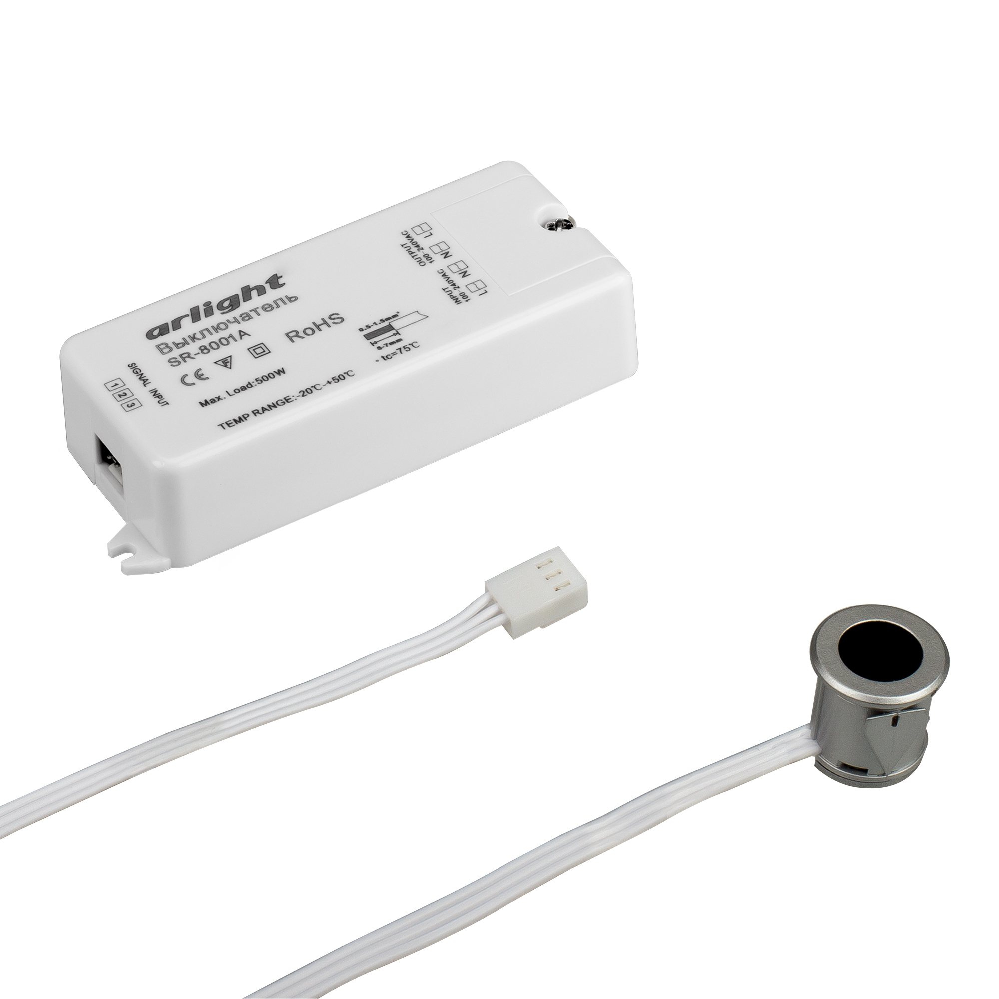 Arlight ИК-датчик SR-8001A Silver (220V, 500W, IR-Sensor) (-) фото