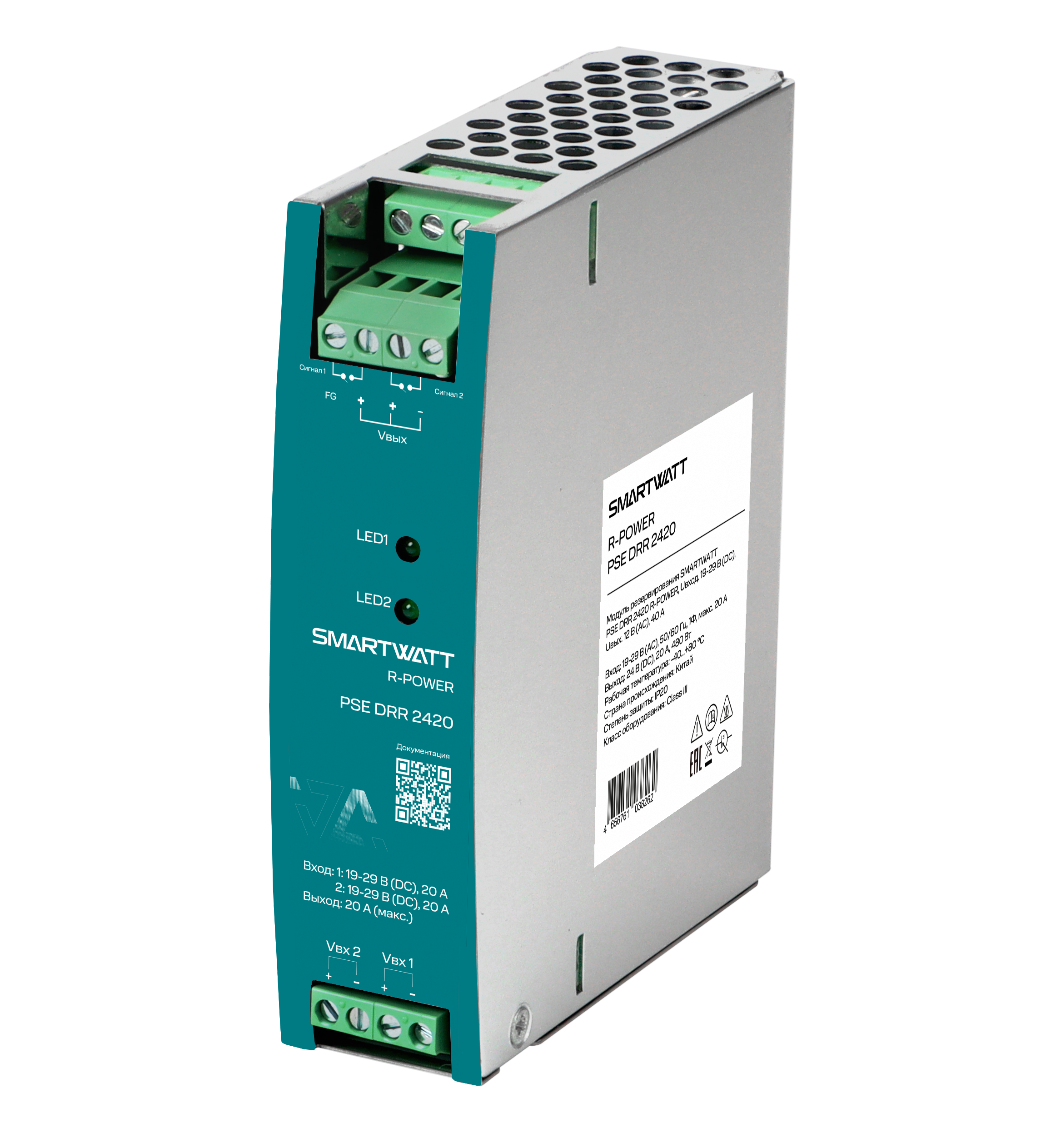 SMARTWATT Модуль резервирования PSE DRR 2420 R-POWER, Uвход. 19-29 В (DC), Uвых. 24 В (DC), 20 А фото